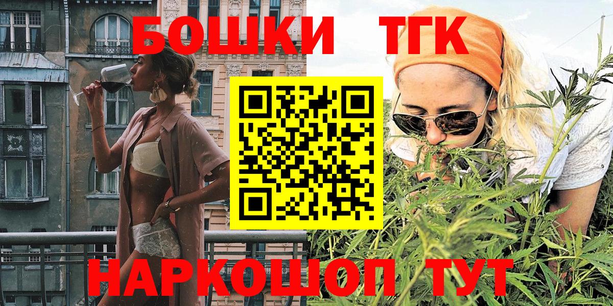 МАРИХУАНА семена Абинск