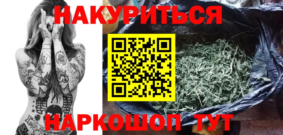  COCAIN Абинск